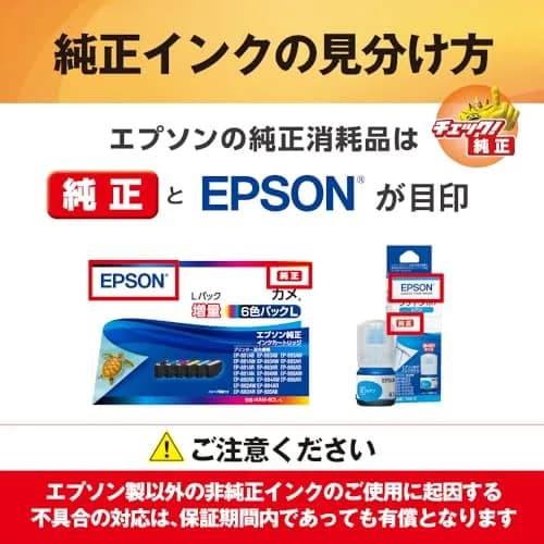 Epson Genuine Ink Cartridge SAT-Y Yellow | Compatible with EP-812A/EP-712A | 14.6 x 7.3 x 2.3 cm | 500 pages thumbnail 3