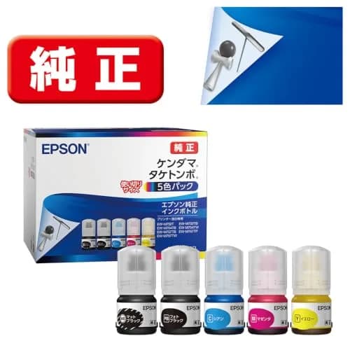 Epson KETA-5CL Ink Bottle Pack (5 Colors, 216g) | Genuine Ink for Epson EcoTank Printers thumbnail 2