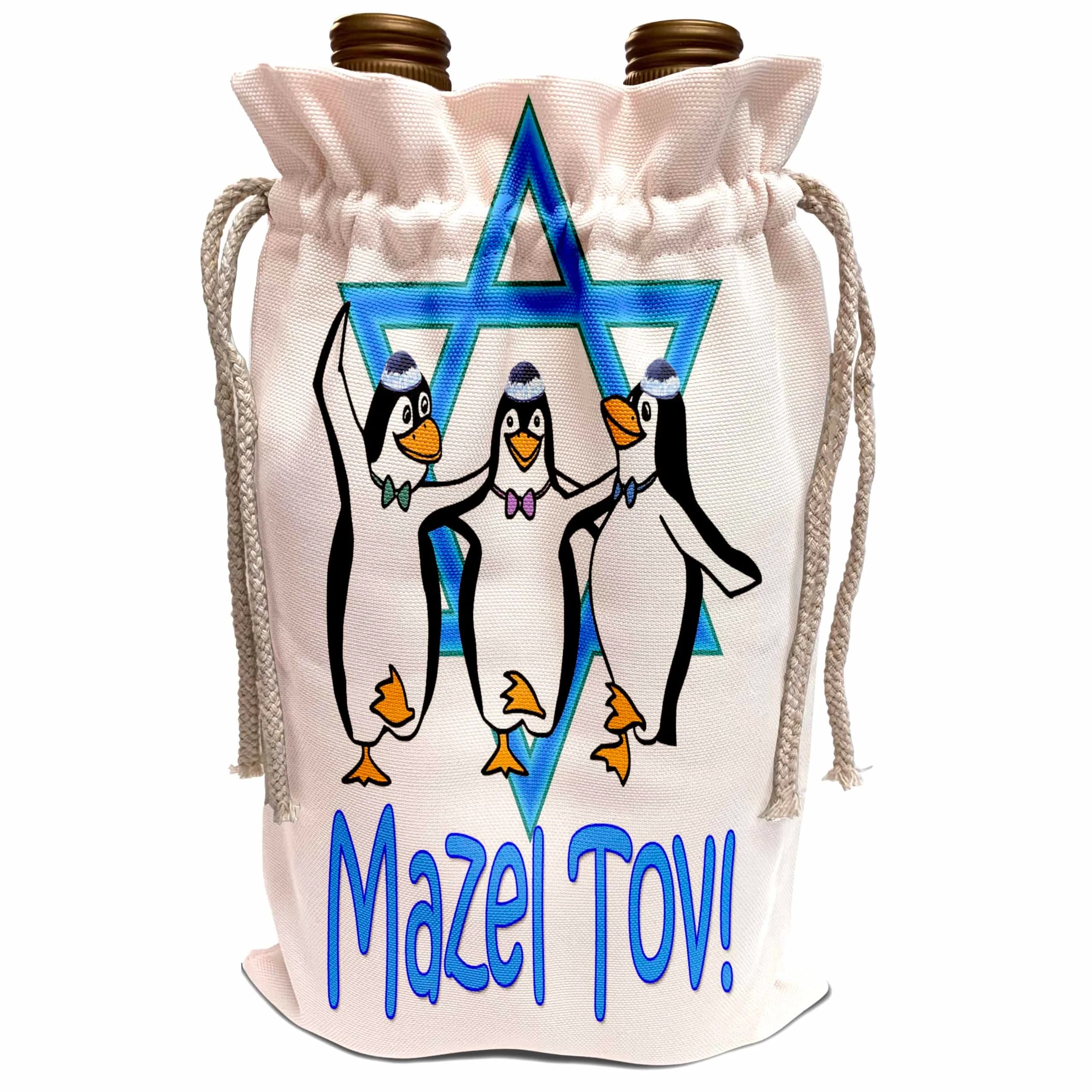 3dRose Mazel Tov Star of David Gift Bag | Eco-Friendly Jewish Saying, 13.5 inch x 8.5 inch — Multicolor