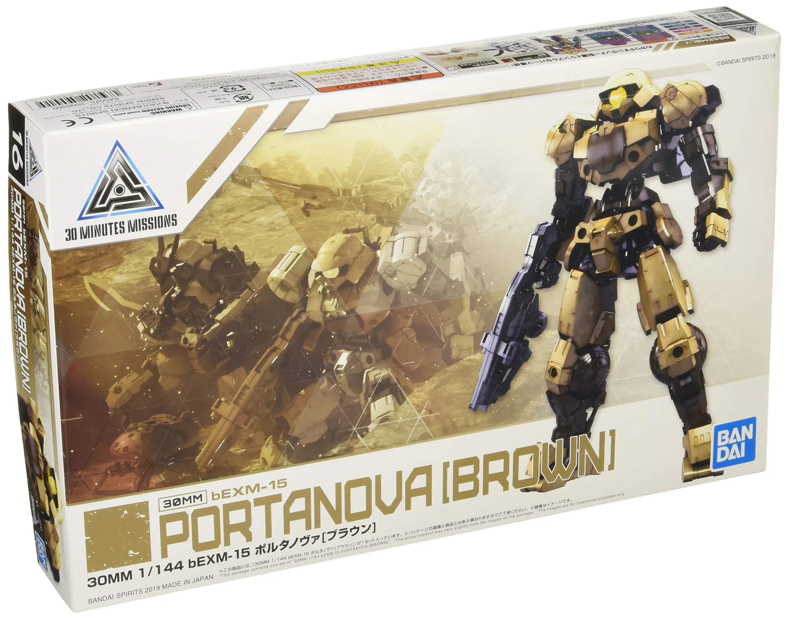 BANDAI SPIRITS 30 Minute Missions #16 Bexm-15 Portanova Model Kit 10.9 cm (4.37") | Snap-Fit Plastic Assembly