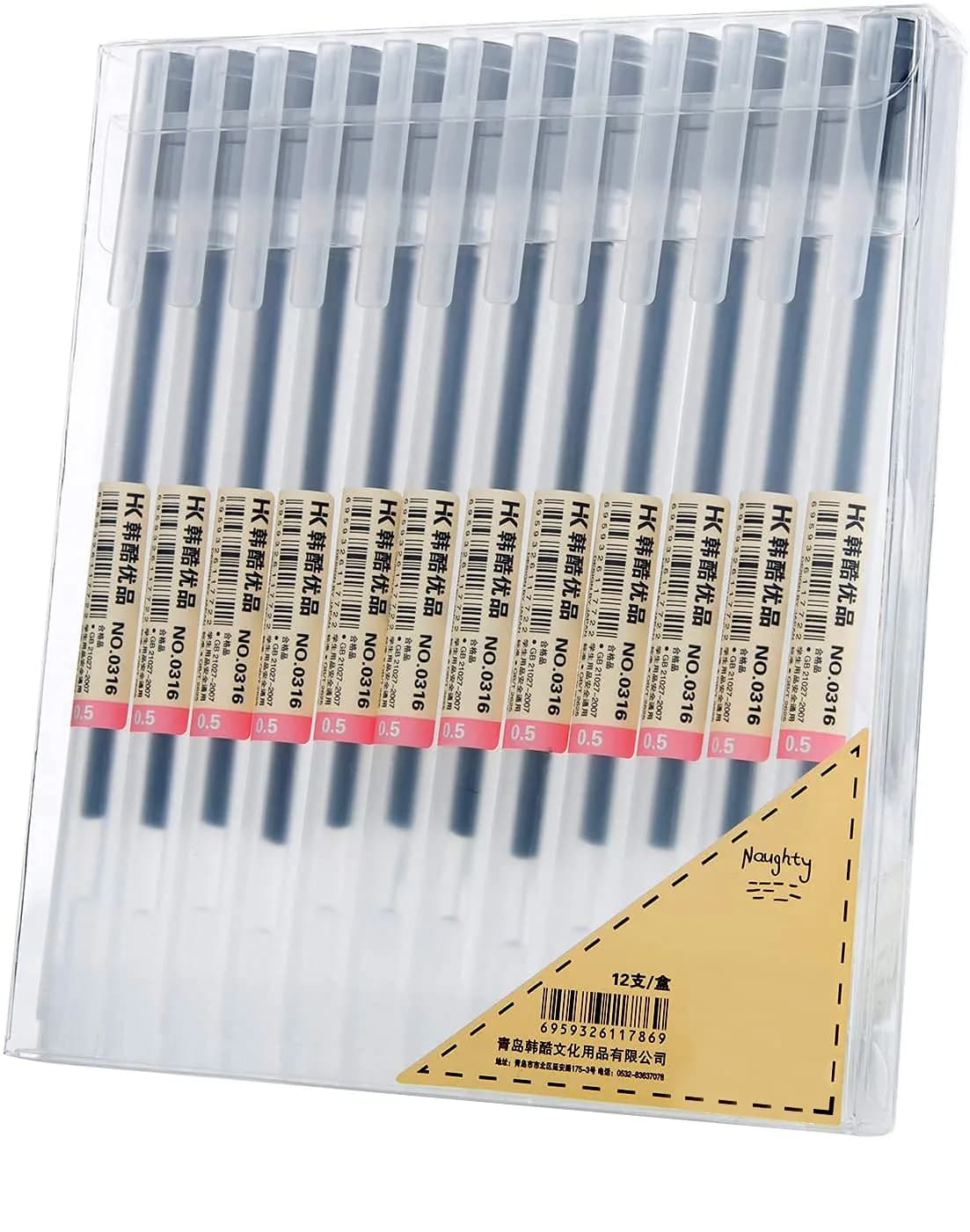 XSG Premium Gel Ink Pens, 24 Assorted Colors, 0.5mm Fine Point | Smooth Writing for Office & School — Multicolor