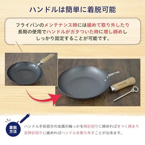 River Light JS1424 Kyoku Japan Iron Frying Pan 24cm | Rust-Resistant, IH Compatible, Deep Fryer with Lid thumbnail 4