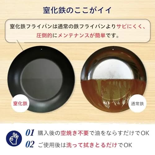 River Light JS1424 Kyoku Japan Iron Frying Pan 24cm | Rust-Resistant, IH Compatible, Deep Fryer with Lid thumbnail 3