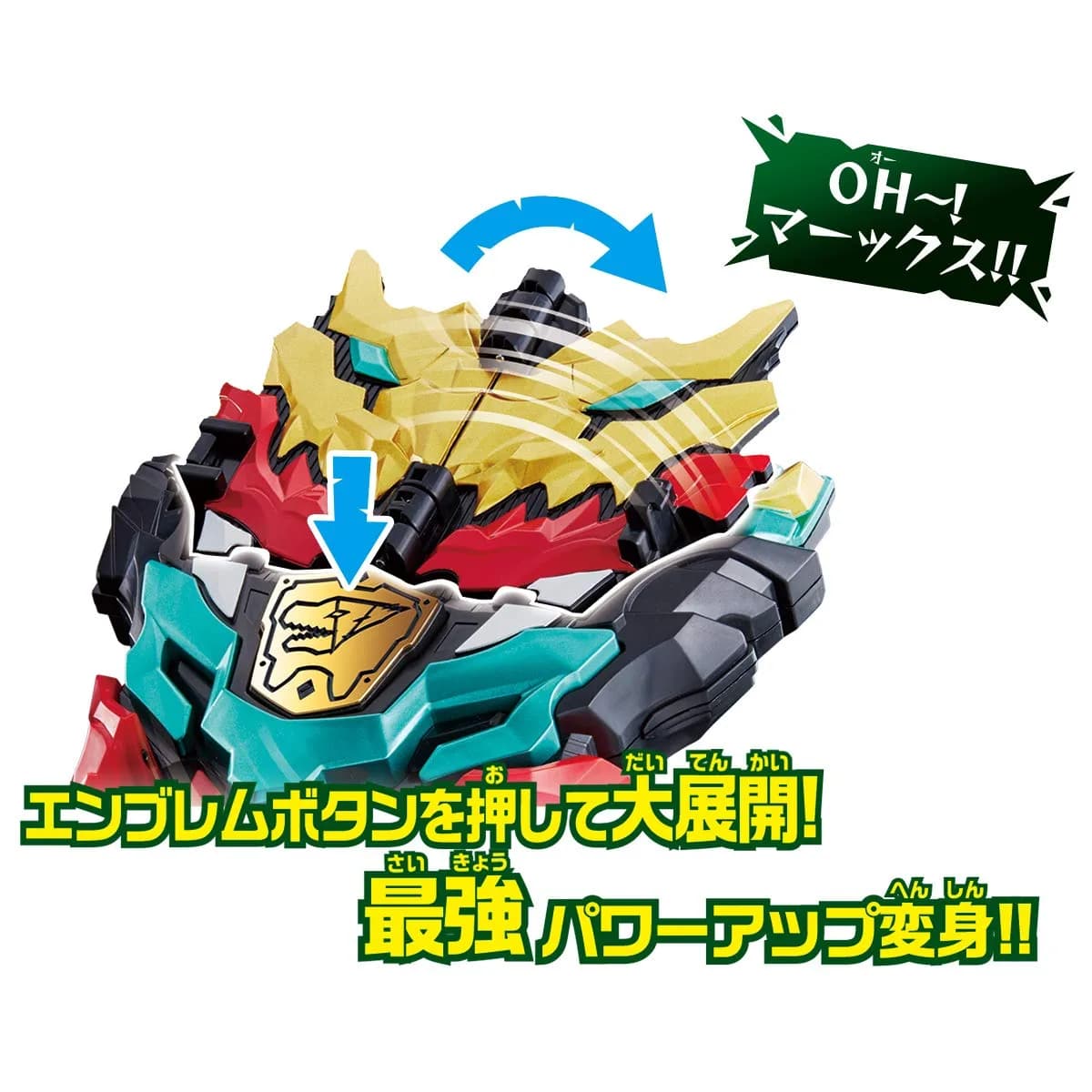 Bandai Kishiryu Sentai Ryusoulger DX Max Ryusoul Changer | Authentic Toy Playset with Lights & Sounds - view 5