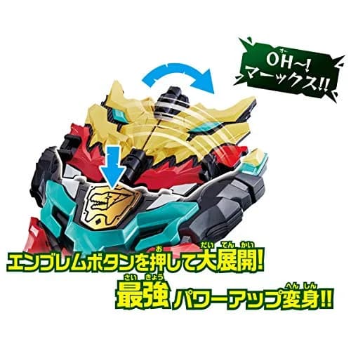 Bandai Kishiryu Sentai Ryusoulger DX Max Ryusoul Changer | Authentic Toy Playset with Lights & Sounds thumbnail 5