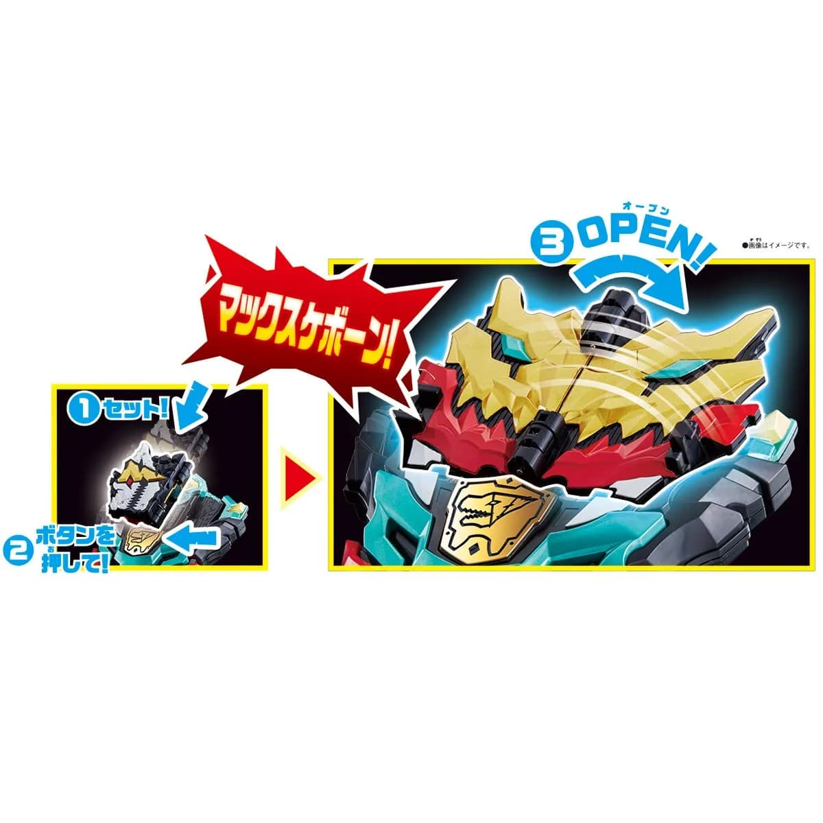 Bandai Kishiryu Sentai Ryusoulger DX Max Ryusoul Changer | Authentic Toy Playset with Lights & Sounds - view 6