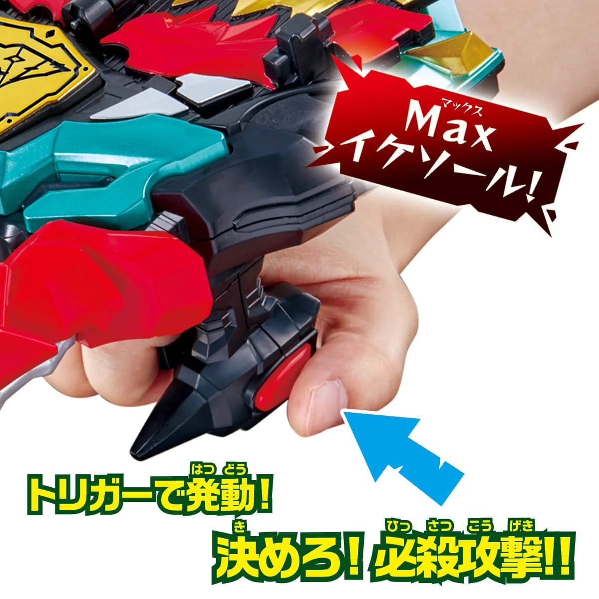 Bandai Kishiryu Sentai Ryusoulger DX Max Ryusoul Changer | Authentic Toy Playset with Lights & Sounds - view 8