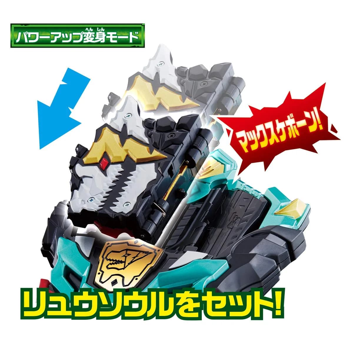Bandai Kishiryu Sentai Ryusoulger DX Max Ryusoul Changer | Authentic Toy Playset with Lights & Sounds - view 4