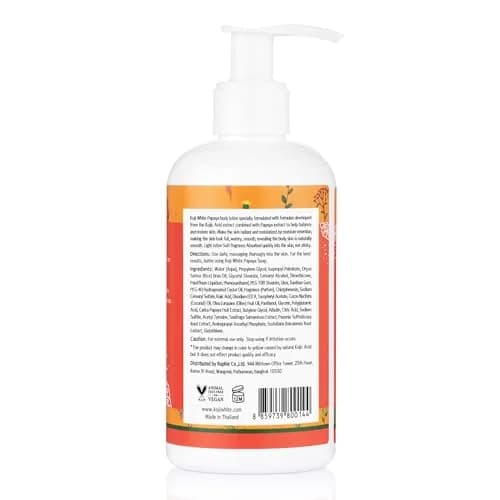 Koji White Kojic Acid & Papaya Body Lotion 8.45 Fl Oz (2 Bottles) Brightening & Moisturizing thumbnail 8