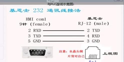 Suamdoen USB RS232 to RJ11 Communication Cable 1.83m (6ft) | Keyence PLC PC Connection thumbnail 6
