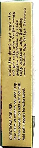 Rajam Sukku Coffee Powder 500g (17.6 oz) | Traditional Ginger Coffee Mix for Soothing Relief thumbnail 4