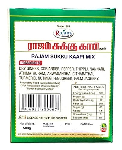 Rajam Sukku Coffee Powder 500g (17.6 oz) | Traditional Ginger Coffee Mix for Soothing Relief thumbnail 2