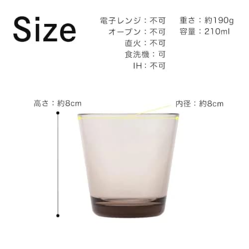 Iittala Kartio Linen Medium Tumblers - Set of 2 | Scandinavian Design, 7 oz, Dishwasher Safe thumbnail 3