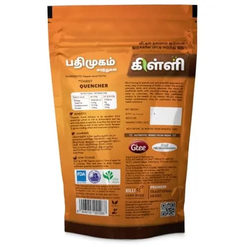 KILLI Sappan Wood | Pathimugam | Patang | Pathimukham Crushed, 100g (Pack of 2) | Traditional Herbal Water thumbnail 3