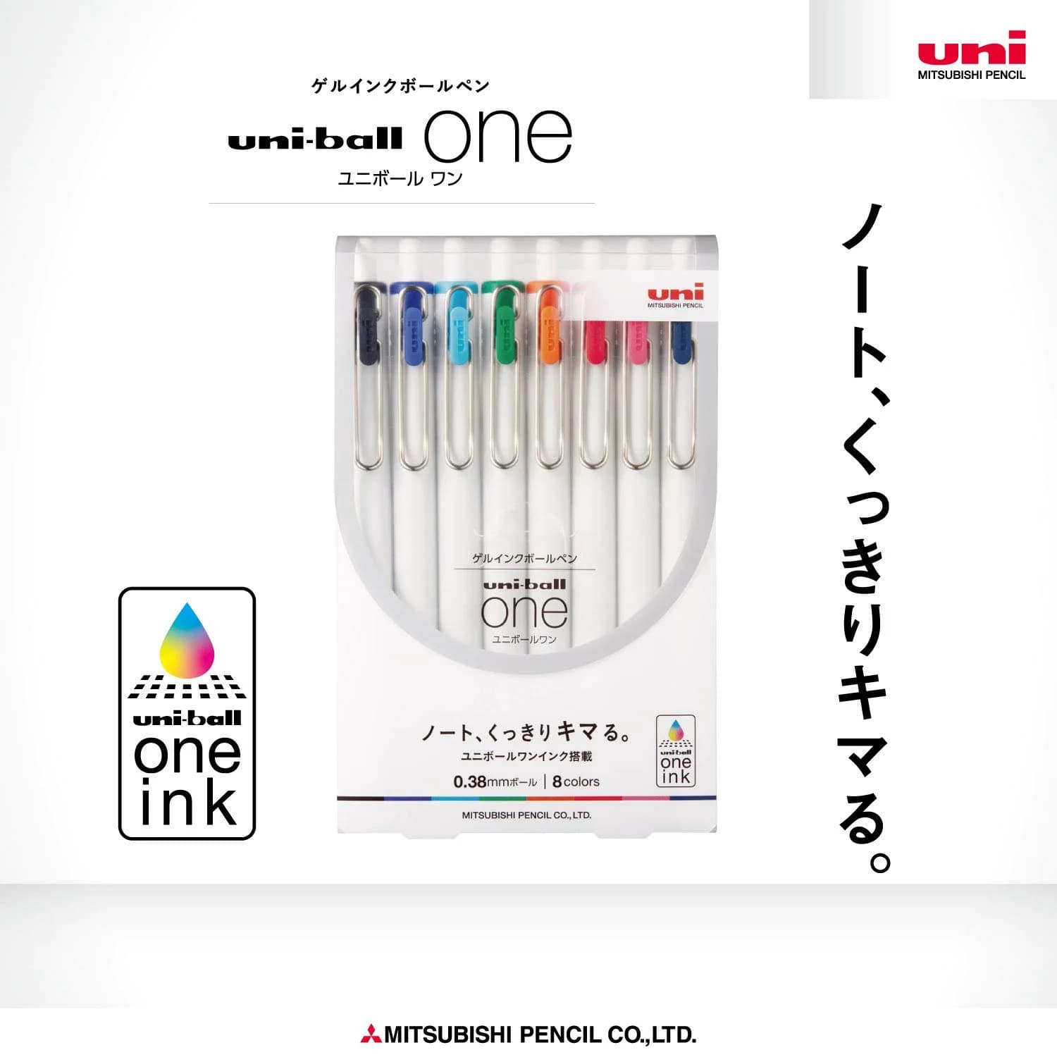 Uni-Ball One Gel Ink Rollerball Pens 0.38mm, Set of 8 Colors | Smooth Ink Flow for Students & Office - view 2