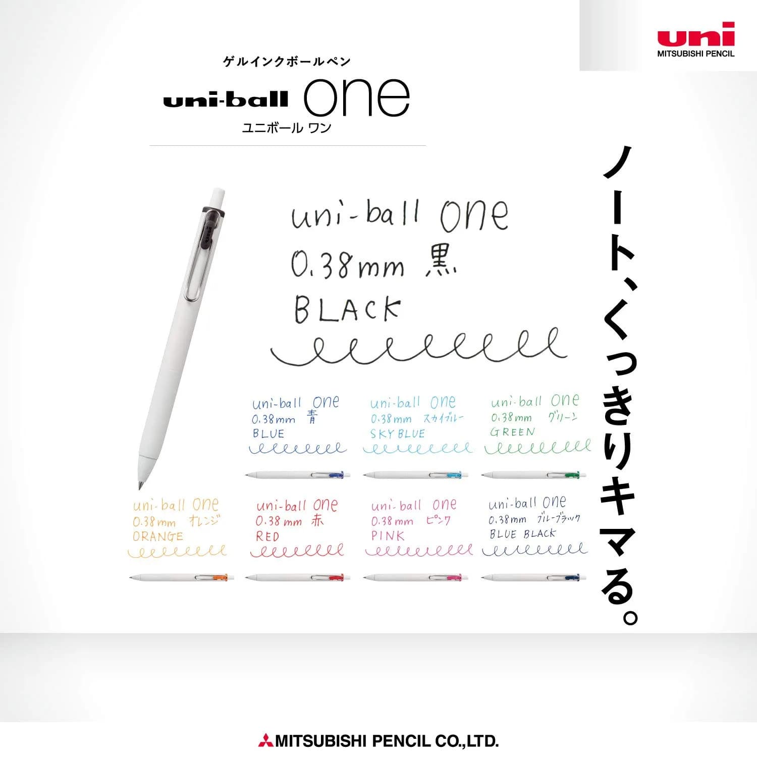 Uni-Ball One Gel Ink Rollerball Pens 0.38mm, Set of 8 Colors | Smooth Ink Flow for Students & Office - view 3