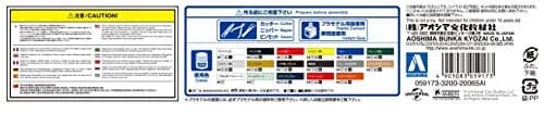 Aoshima Movie Mecha #BT-02 1/24 Back to The Future Delorean Part II Model Kit | Diecast Metal Display Model thumbnail 7