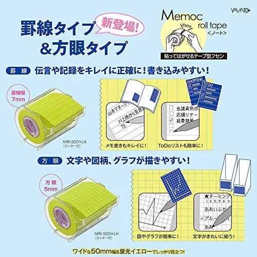 ヤマト Memoc Roll Tape 50mm x 10m Yellow Squared | Grid Tape for Organized Notes thumbnail 6
