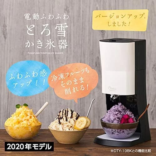 Doshisha Fluffy Snow Shaved Ice Maker with 3 Cups | Improved Fluffiness & Frozen Fruit Shaving thumbnail 2