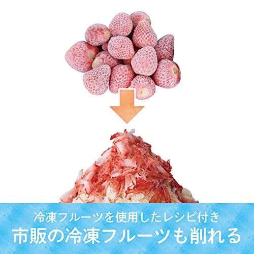 Doshisha Fluffy Snow Shaved Ice Maker with 3 Cups | Improved Fluffiness & Frozen Fruit Shaving thumbnail 4