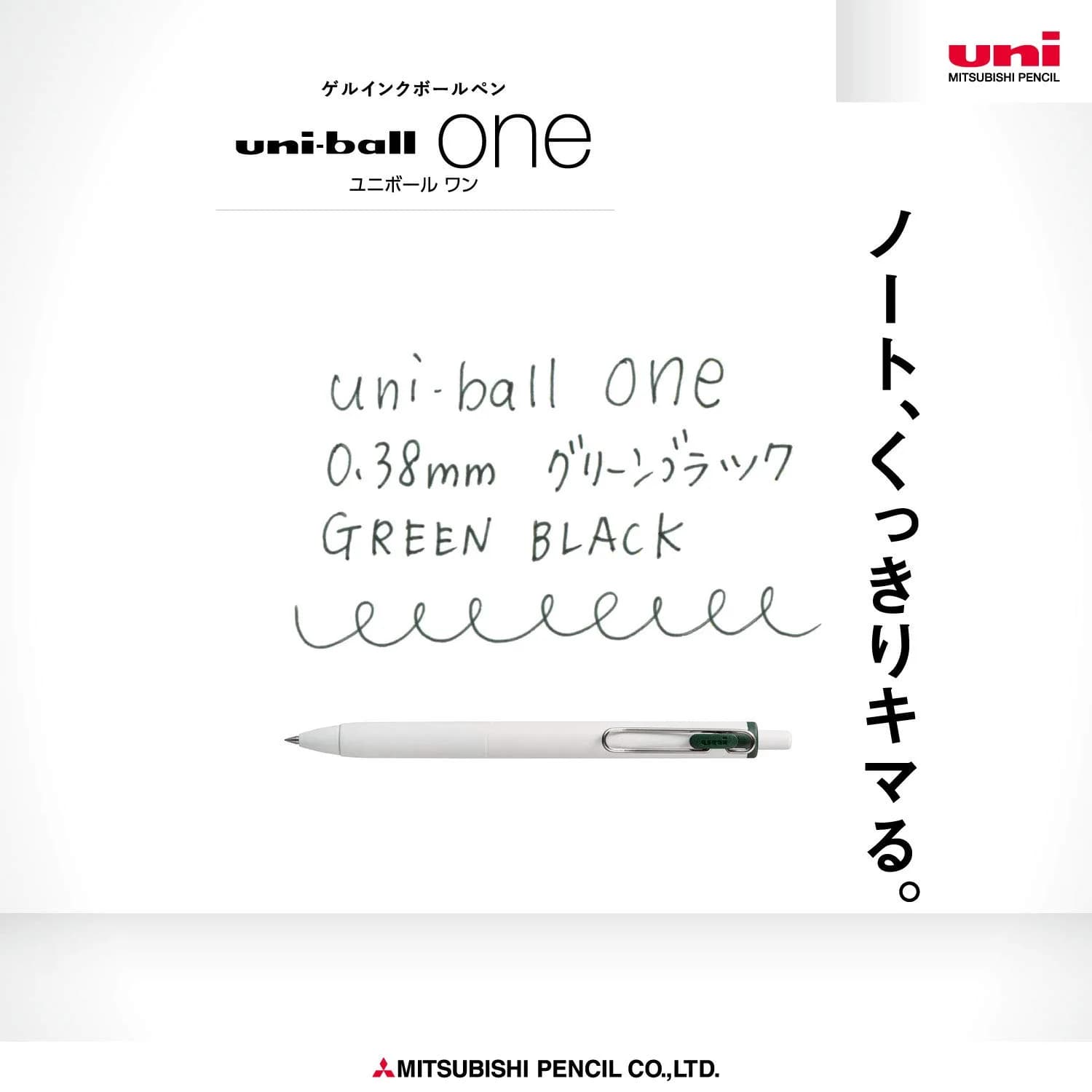 Mitsubishi Pencil Uni-Ball One UMNS38.7 Gel Pens 0.38mm Green Black 10-Pack | Smooth Ink Flow - view 3