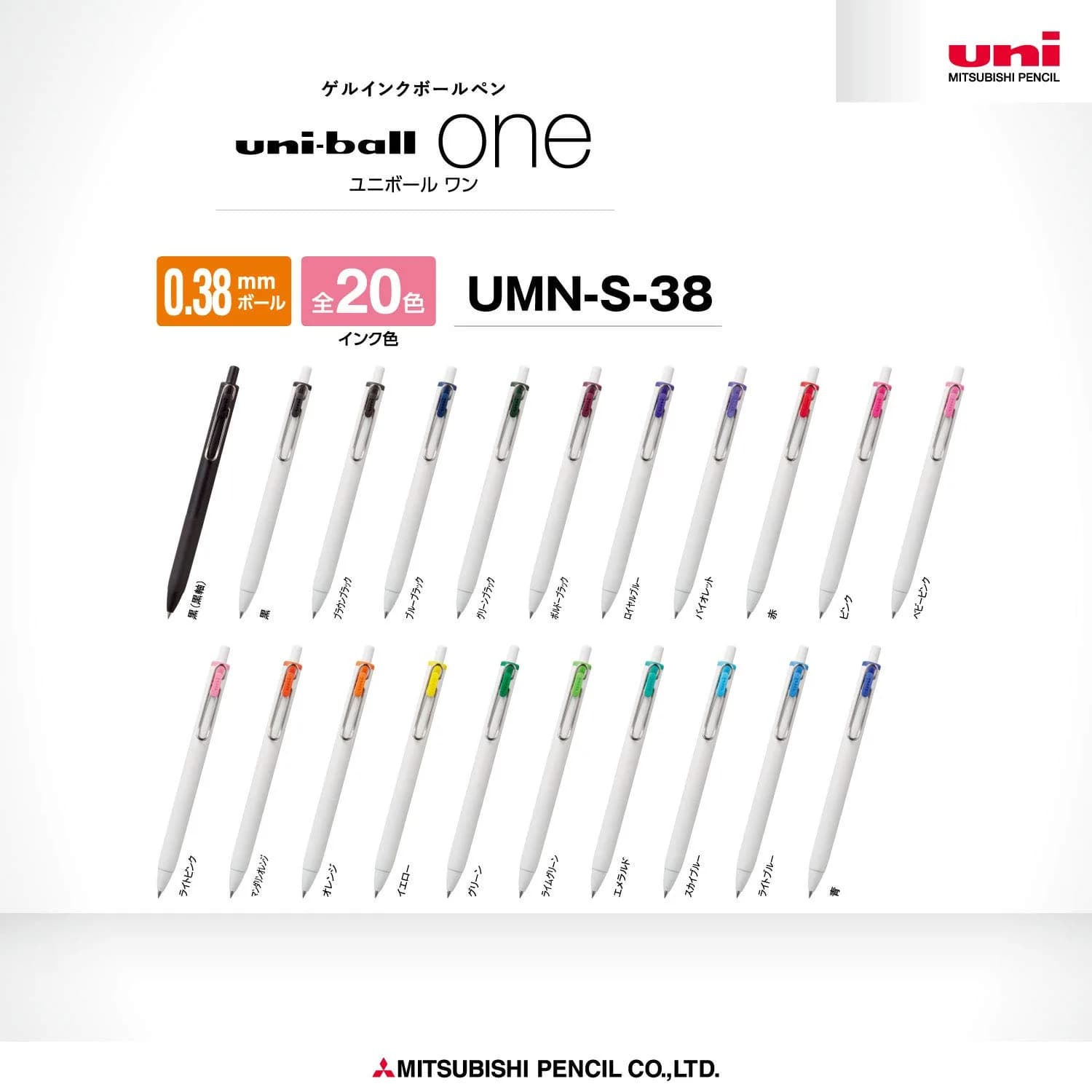 Mitsubishi Pencil Uni-Ball One UMNS38.7 Gel Pens 0.38mm Green Black 10-Pack | Smooth Ink Flow - view 4