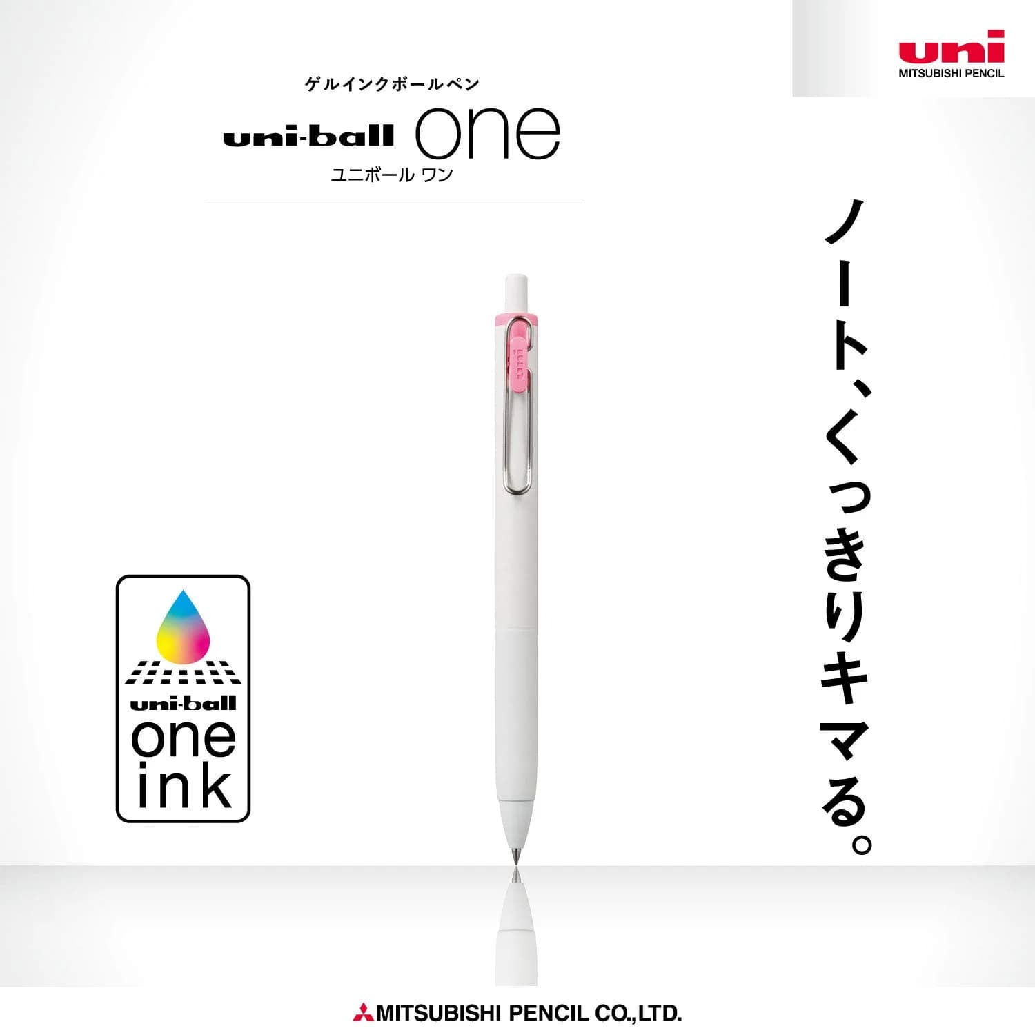 Mitsubishi Pencil Uni-Ball One Gel Pen 0.38mm Light Pink 10-Pack | Smooth Ink Flow Writing Instrument - view 2
