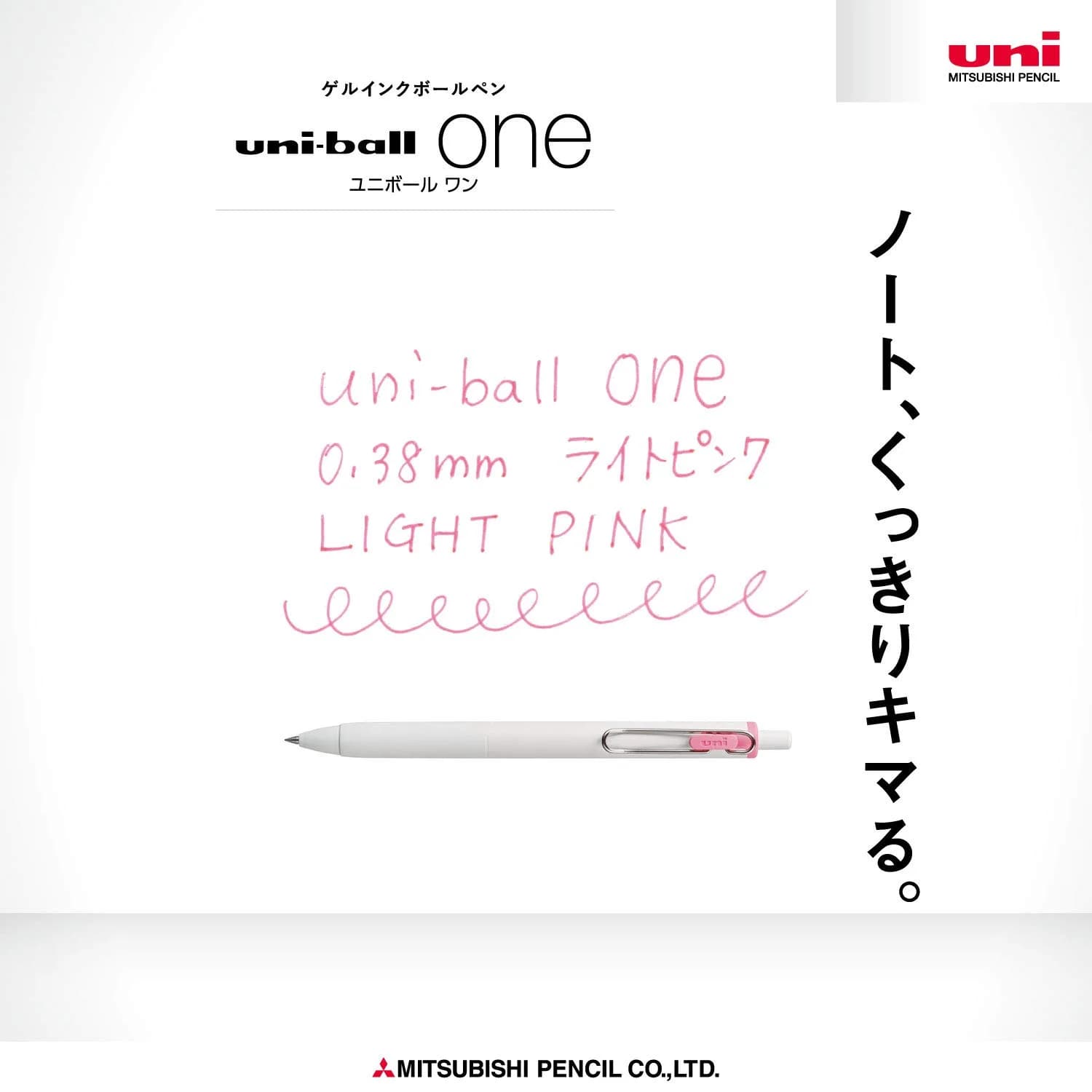 Mitsubishi Pencil Uni-Ball One Gel Pen 0.38mm Light Pink 10-Pack | Smooth Ink Flow Writing Instrument - view 3