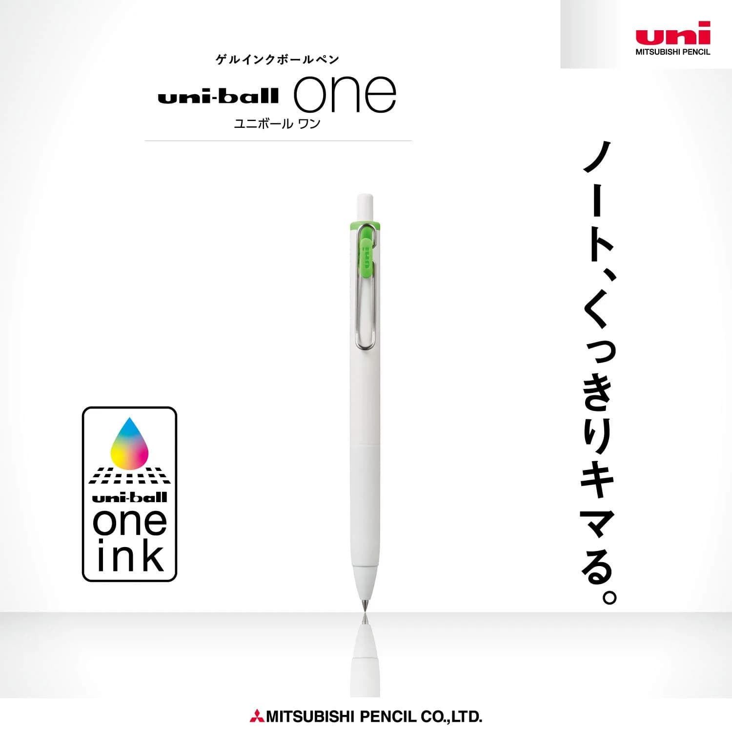 Mitsubishi Uni-Ball One Gel Pen 0.38mm Lime Green | Smooth Ink Flow for Students & Office - view 2