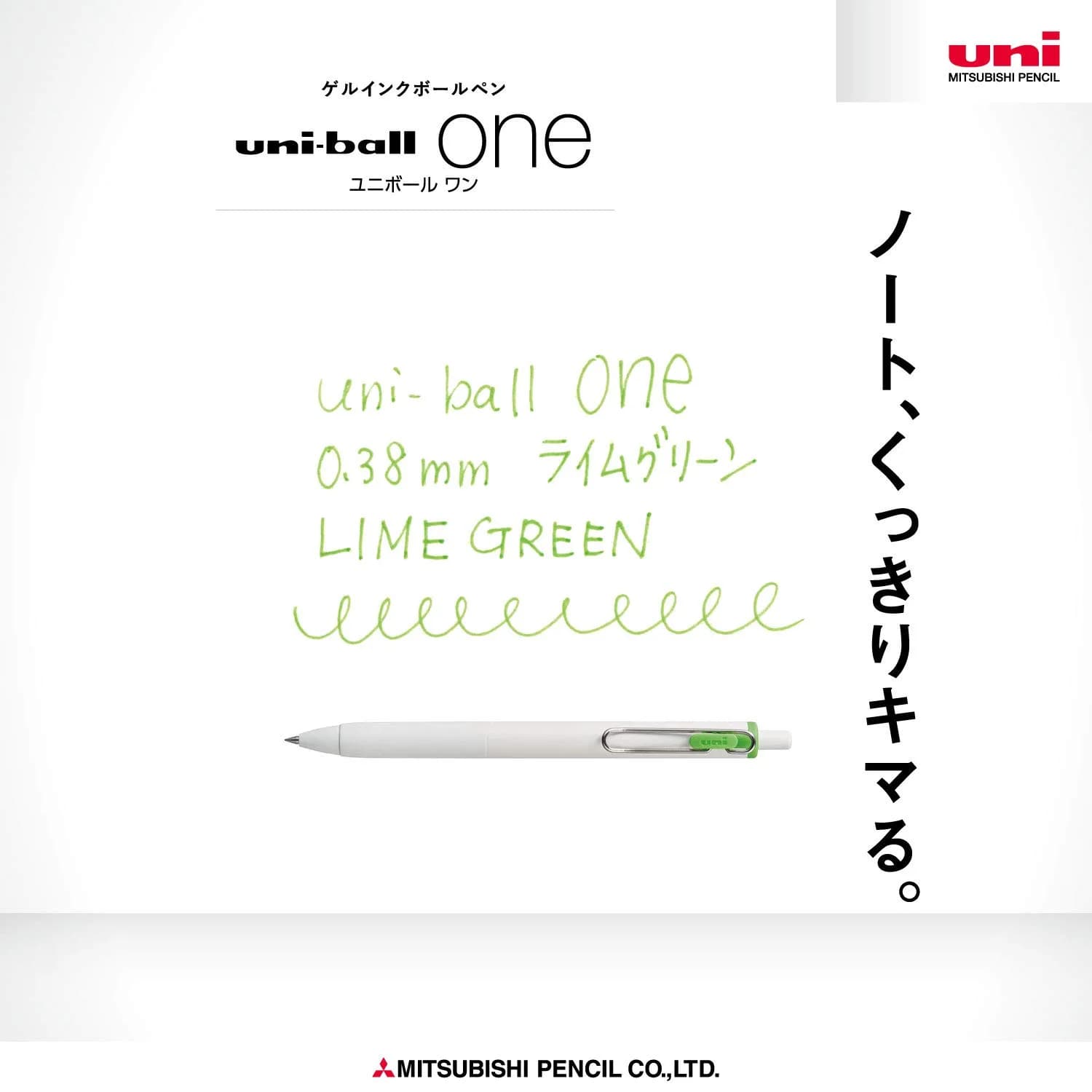 Mitsubishi Uni-Ball One Gel Pen 0.38mm Lime Green | Smooth Ink Flow for Students & Office - view 3