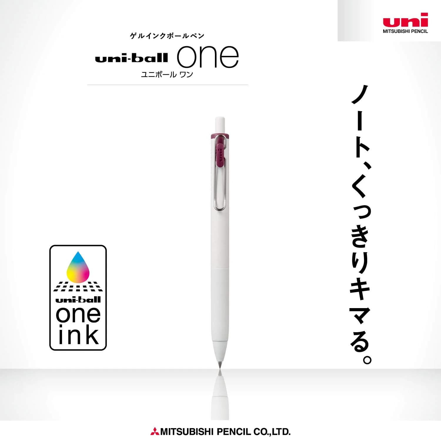 Mitsubishi Uni-Ball One UMNS38.60 Gel Pens 0.38mm Bordeaux Black 10-Pack | Darker Ink for Memorable Notes - view 2