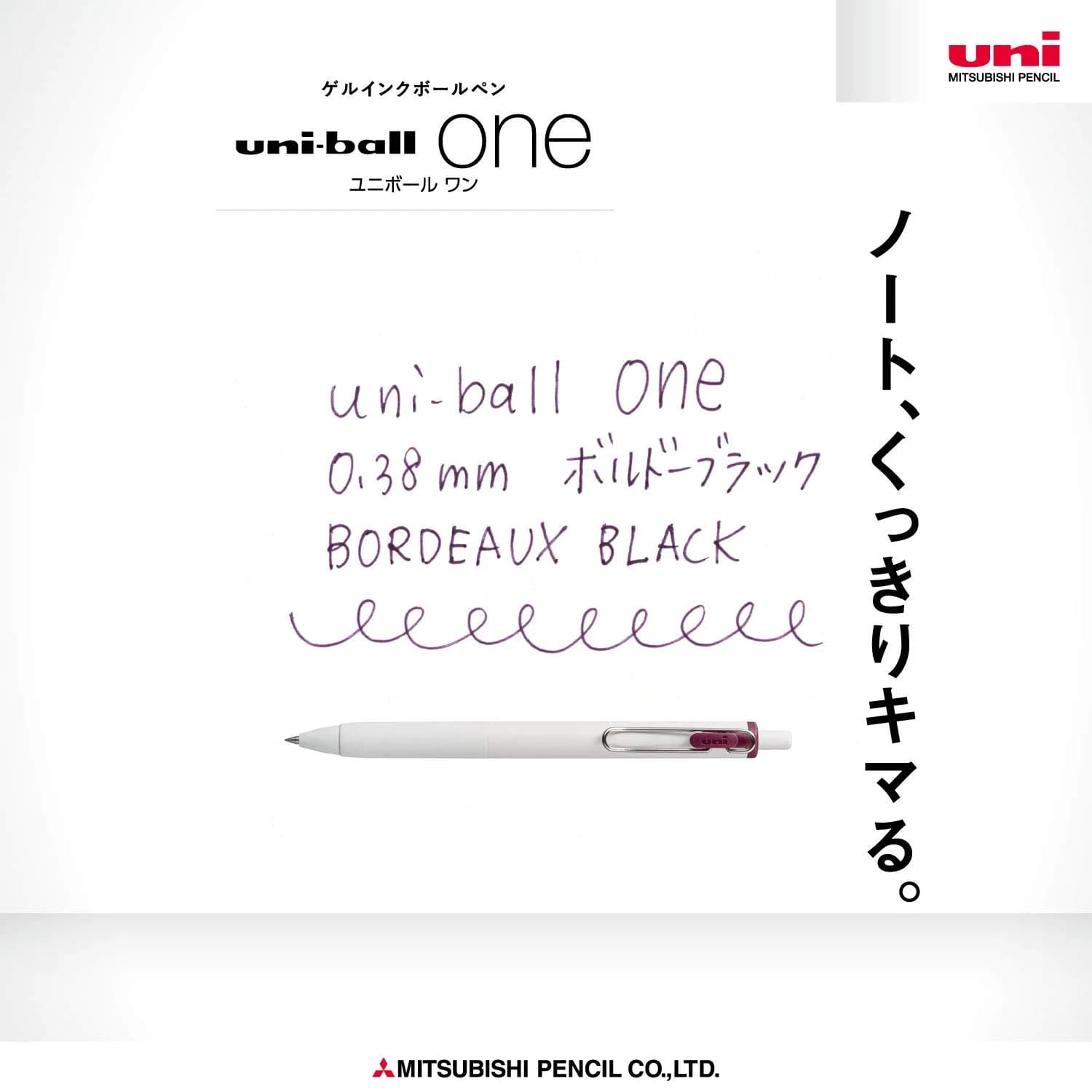 Mitsubishi Uni-Ball One UMNS38.60 Gel Pens 0.38mm Bordeaux Black 10-Pack | Darker Ink for Memorable Notes - view 3