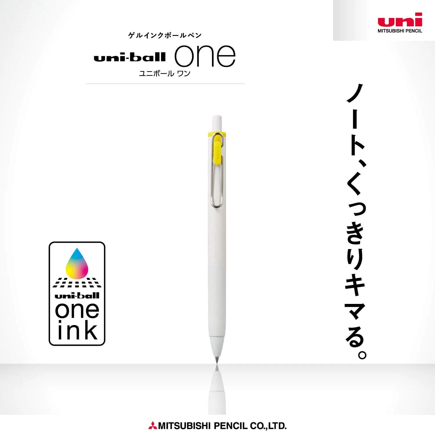 Mitsubishi Pencil Uni-ball One Gel Pen, Yellow, 0.5mm, 10-Pack | Smooth Ink Flow for Students & Office - view 2