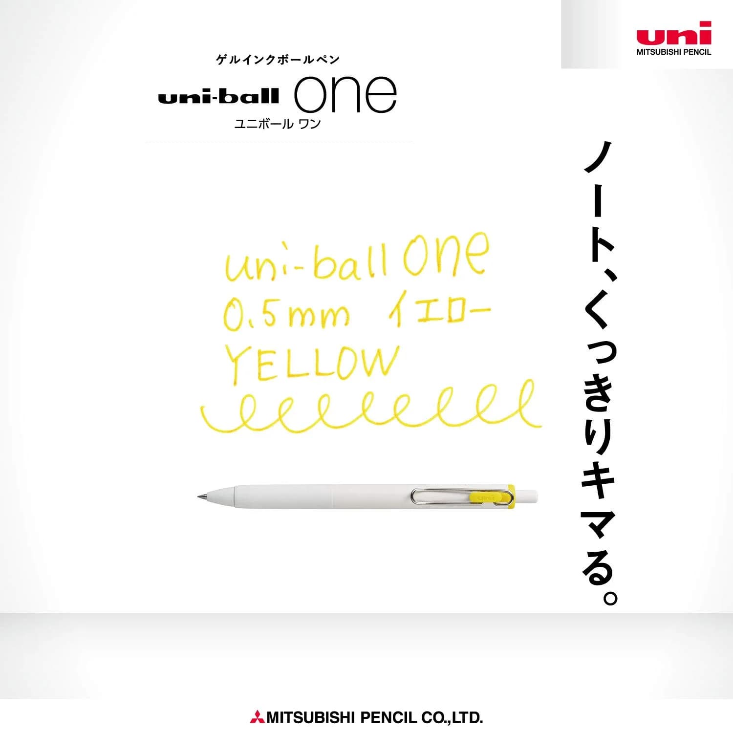 Mitsubishi Pencil Uni-ball One Gel Pen, Yellow, 0.5mm, 10-Pack | Smooth Ink Flow for Students & Office - view 3