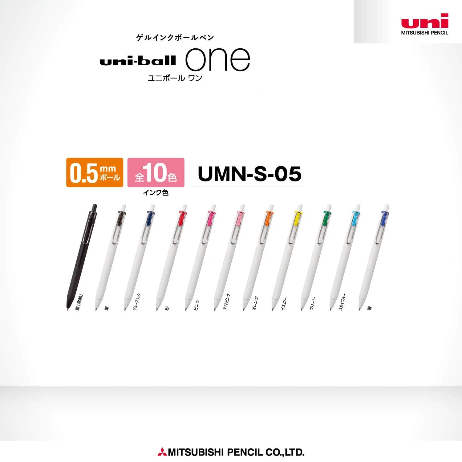 Mitsubishi Pencil Uni-ball One Gel Pen, Yellow, 0.5mm, 10-Pack | Smooth Ink Flow for Students & Office - view 4