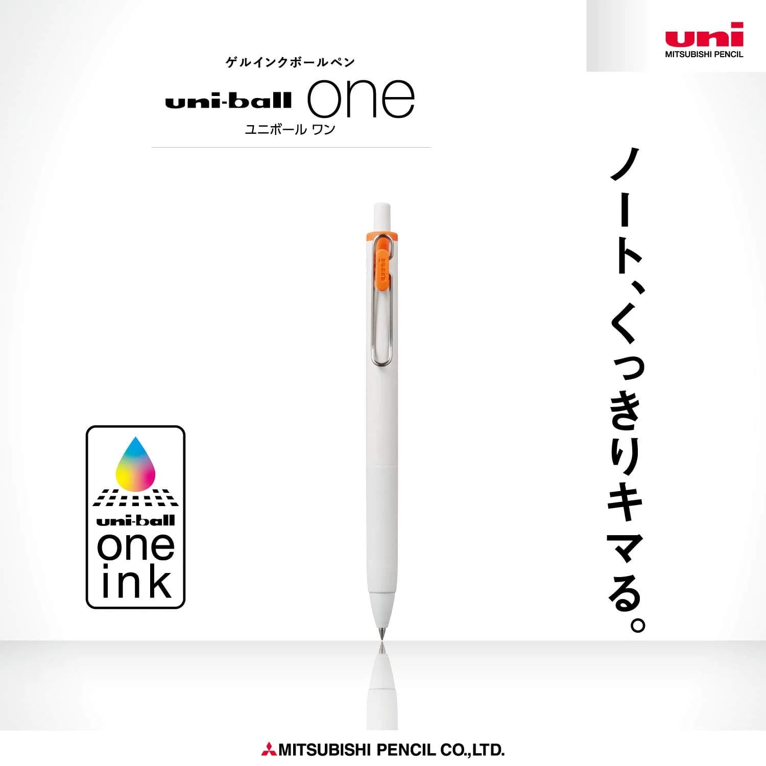 Mitsubishi Pencil Uni-ball One Gel Pen, Orange, 0.5mm, 10-Pack | Darker Ink for Memorable Writing - view 2