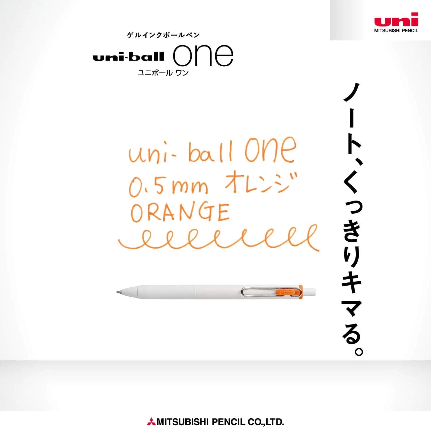 Mitsubishi Pencil Uni-ball One Gel Pen, Orange, 0.5mm, 10-Pack | Darker Ink for Memorable Writing - view 3