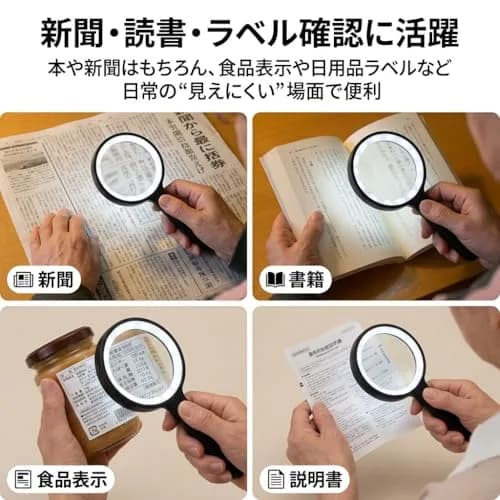 JMH Magnifying Glass with Light 3X Magnification 10.9cm (4.3in) Lens | Optical Glass for Seniors and Low Vision thumbnail 6