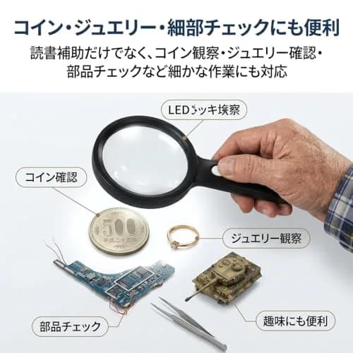 JMH Magnifying Glass with Light 3X Magnification 10.9cm (4.3in) Lens | Optical Glass for Seniors and Low Vision thumbnail 7