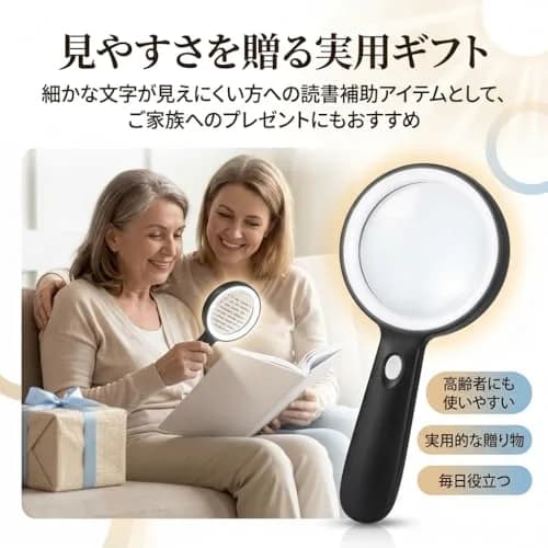 JMH Magnifying Glass with Light 3X Magnification 10.9cm (4.3in) Lens | Optical Glass for Seniors and Low Vision thumbnail 8