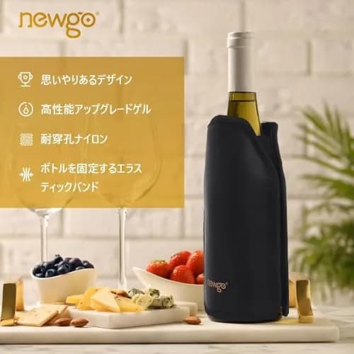 NEWGO Black Wine Cooler Sleeve for Standard Bottles | Keeps Wine Chilled Longer thumbnail 3