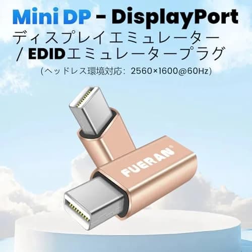FUERAN Mini DP Display Emulator Plug 2560x1600@60Hz | Extends Headless PC Resolution thumbnail 2