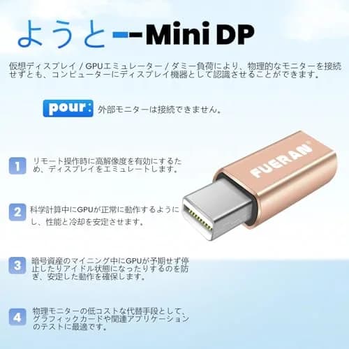FUERAN Mini DP Display Emulator Plug 2560x1600@60Hz | Extends Headless PC Resolution thumbnail 3