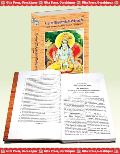 Gita Press Srimad Bhagavata Mahapurana English Hardcover, Part 1 & 2, 1839 Pages | Authentic USA Import thumbnail 5
