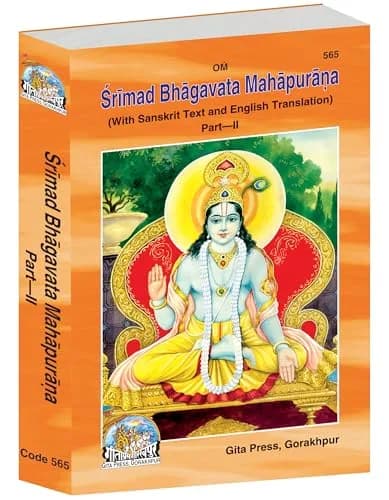 Gita Press Srimad Bhagavata Mahapurana English Hardcover, Part 1 & 2, 1839 Pages | Authentic USA Import thumbnail 7