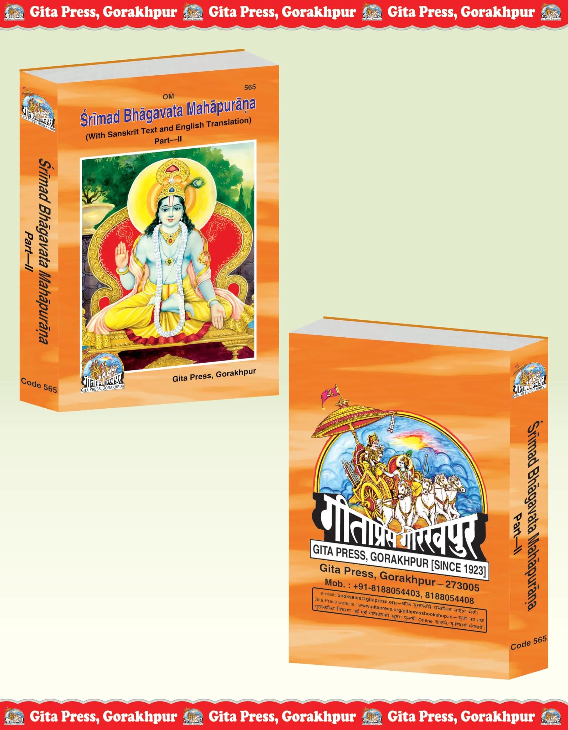Gita Press Srimad Bhagavata Mahapurana English Hardcover, Part 1 & 2, 1839 Pages | Authentic USA Import - view 9
