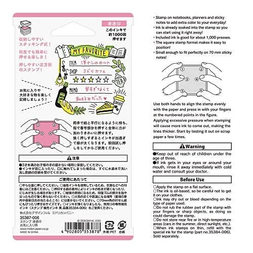 Midori Favorite Pattern Stamp 6.1cm (2.4in) | Oil-Based Black Ink for Journals & Planners thumbnail 4