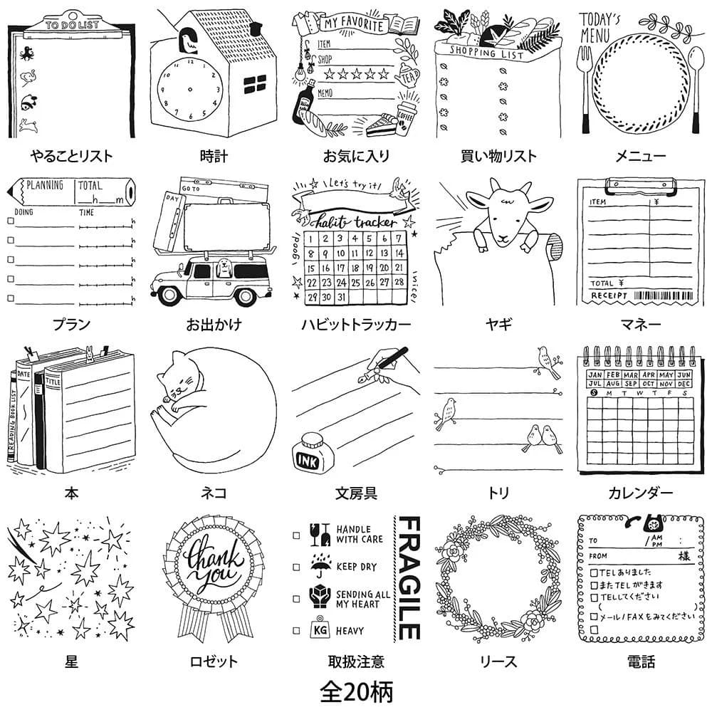 Midori Favorite Pattern Stamp 6.1cm (2.4in) | Oil-Based Black Ink for Journals & Planners - view 7
