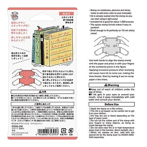 MIDORI Book Pattern Stamp | Penetrating Stamp with Oil-Based Black Ink, 61x61x19mm thumbnail 4