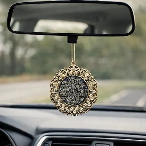 Modefa Gold Hanging Ornament 7cm | Star-Shaped Ayatul Kursi & Nazar Dua Pendant thumbnail 2
